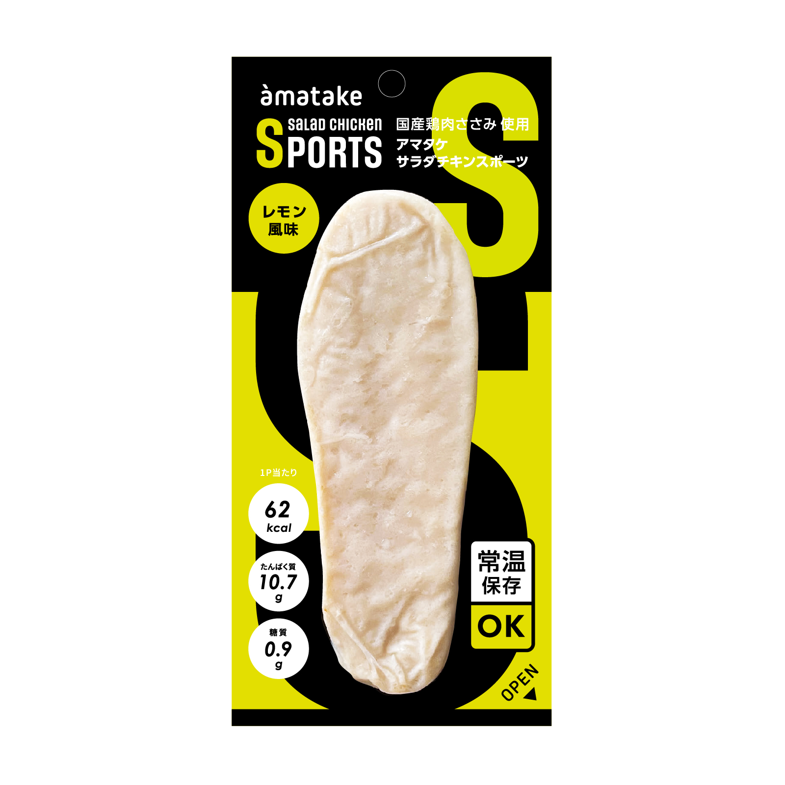 サラダチキンスポーツ（常温）レモン