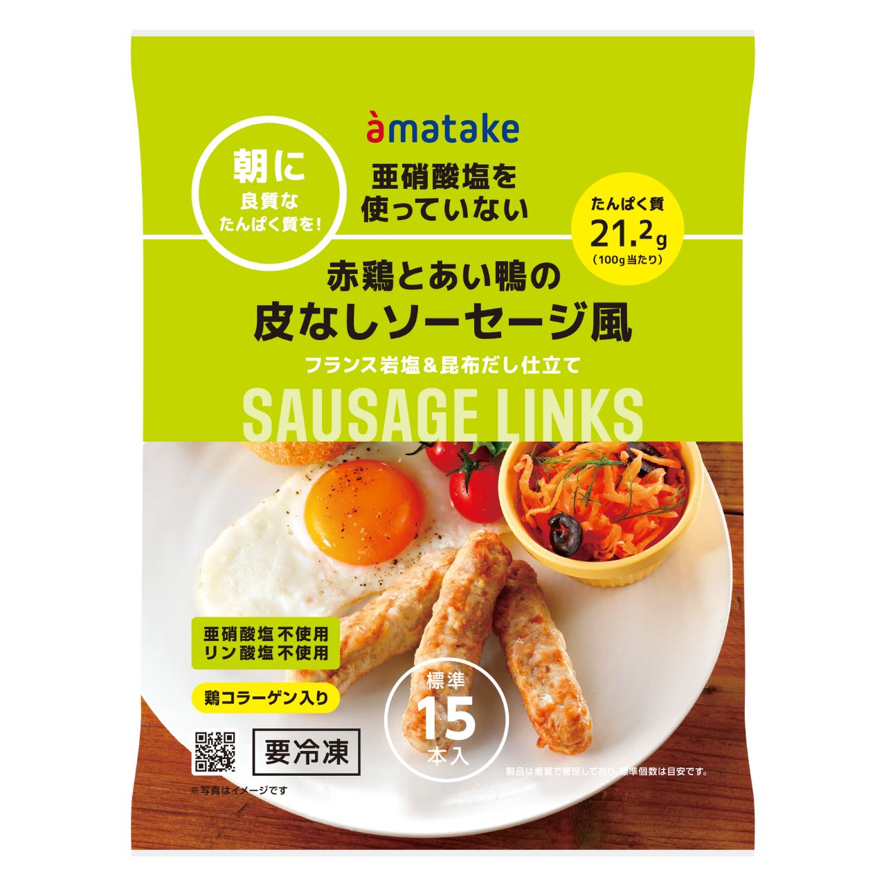 赤鶏とあい鴨の皮なしソーセージ風320g