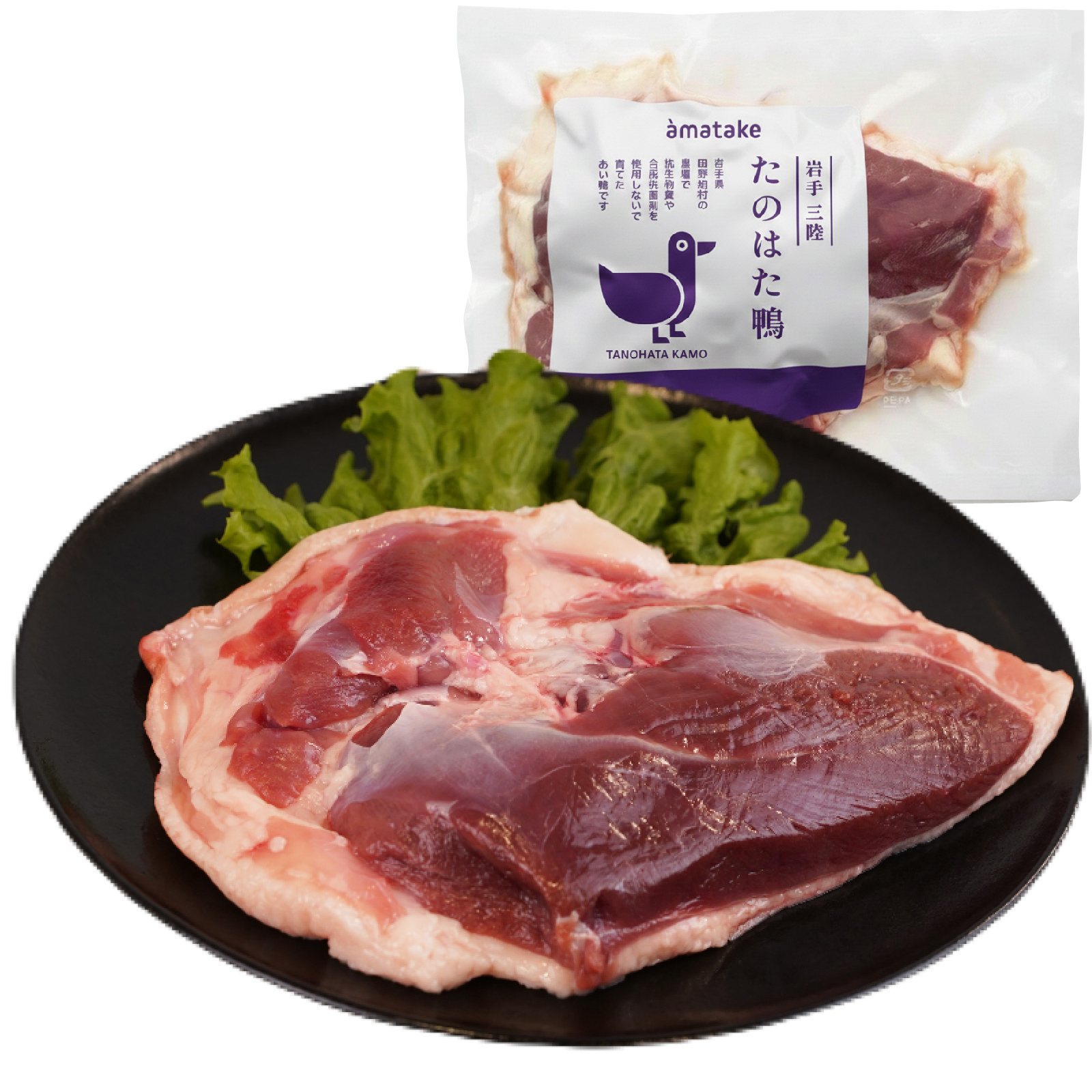 岩手三陸 たのはた鴨 むね肉1枚（450g）