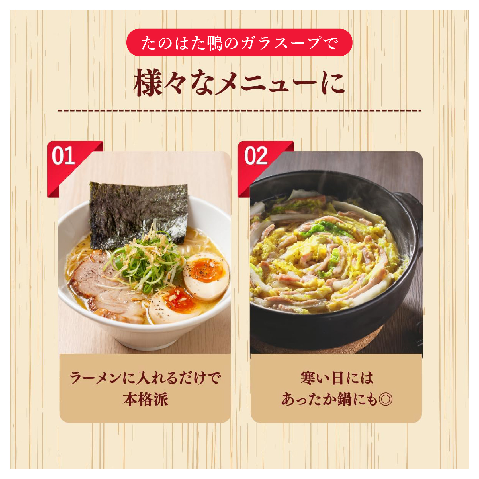 岩手三陸　たのはた鴨ガラスープ（10個セット）