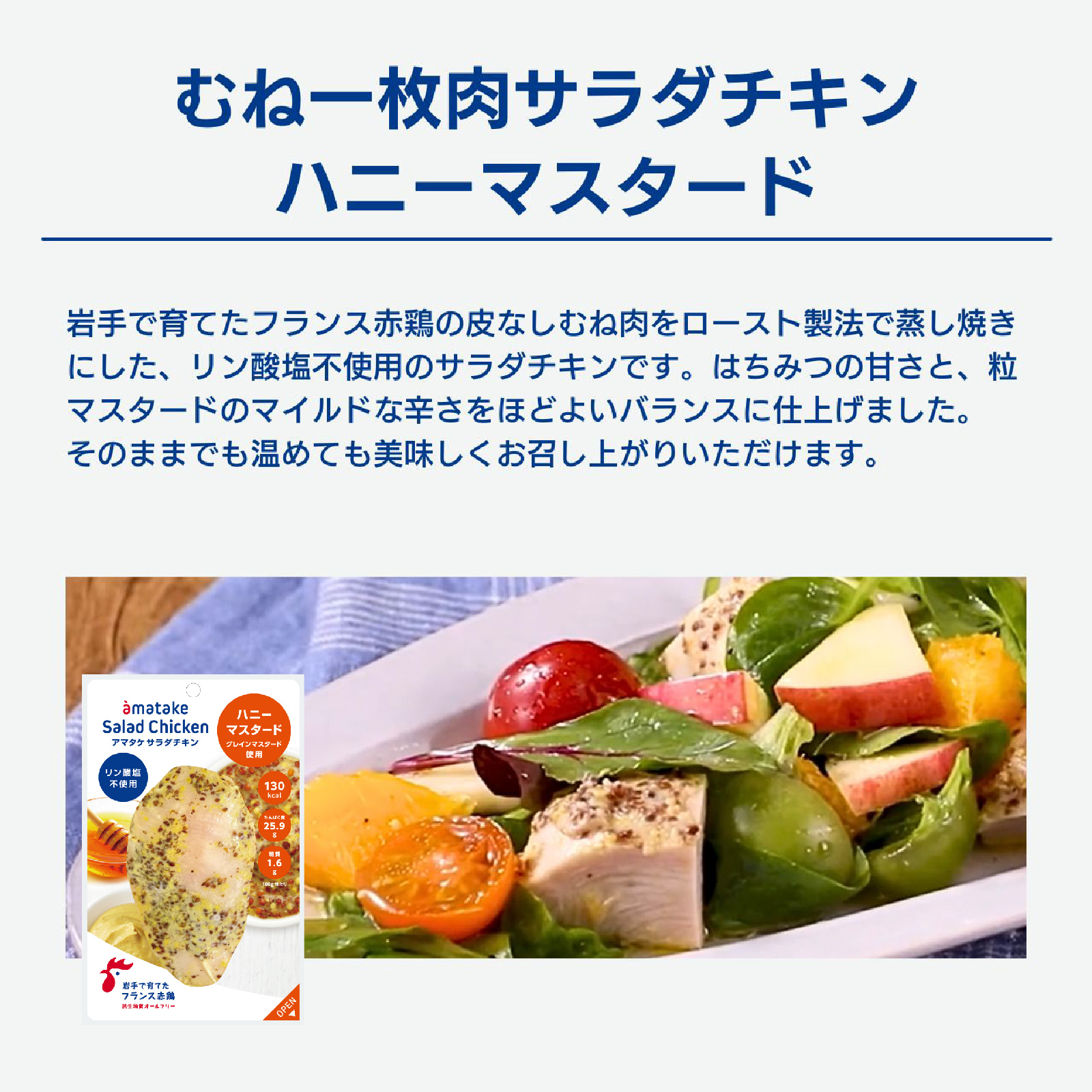＼まずは2週間試したい方に／サラダチキン14個セット（10%OFF）