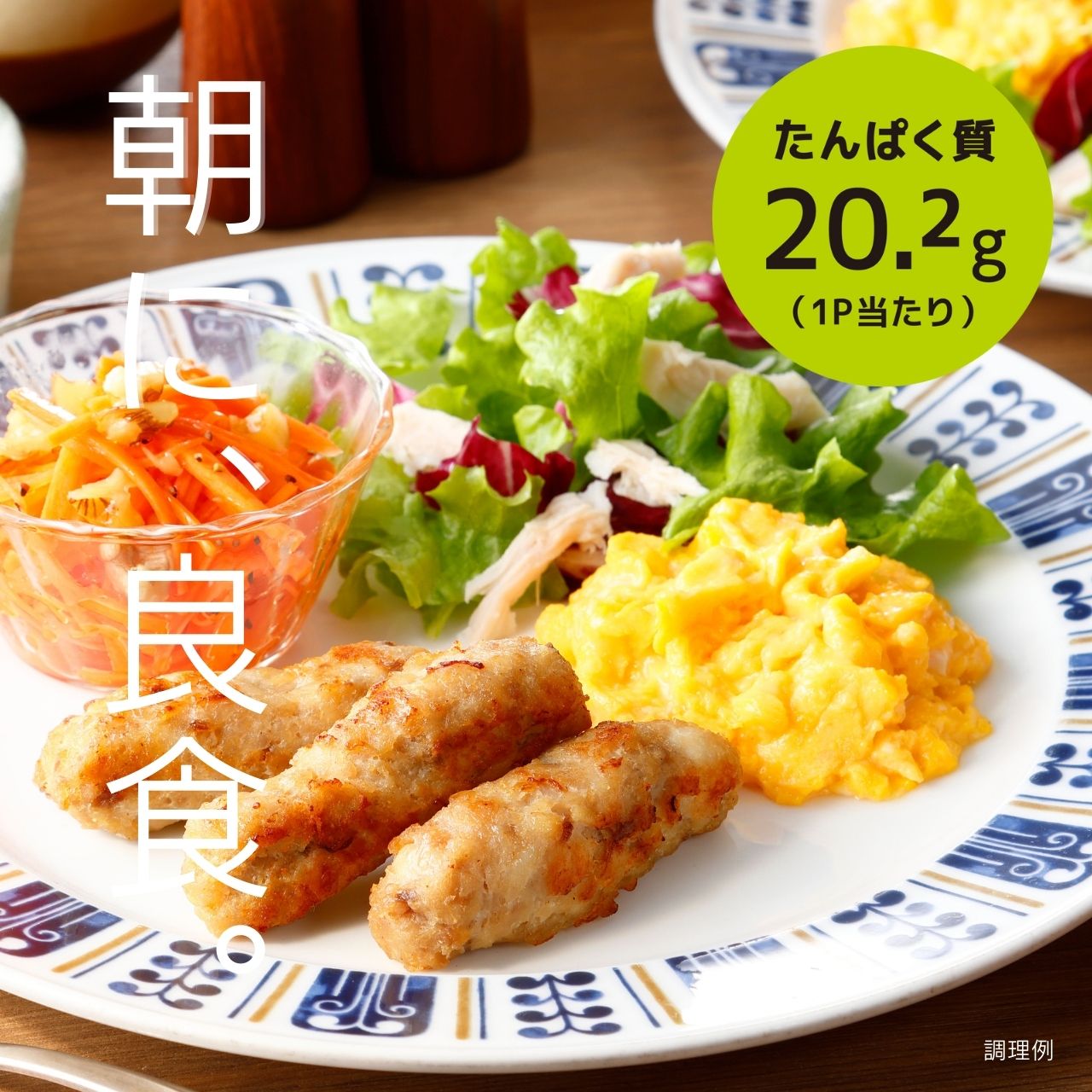 皮なしソーセージ ソーセージリンクス レモン100g
