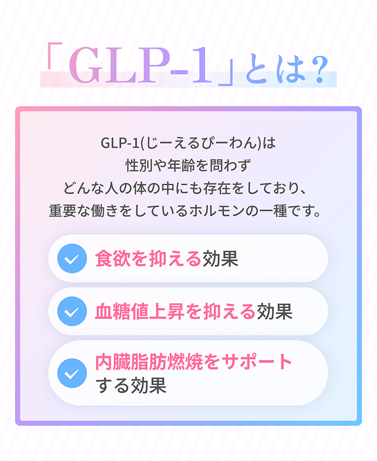 メディカルダイエットなら医学的根拠に基づいたダイエット