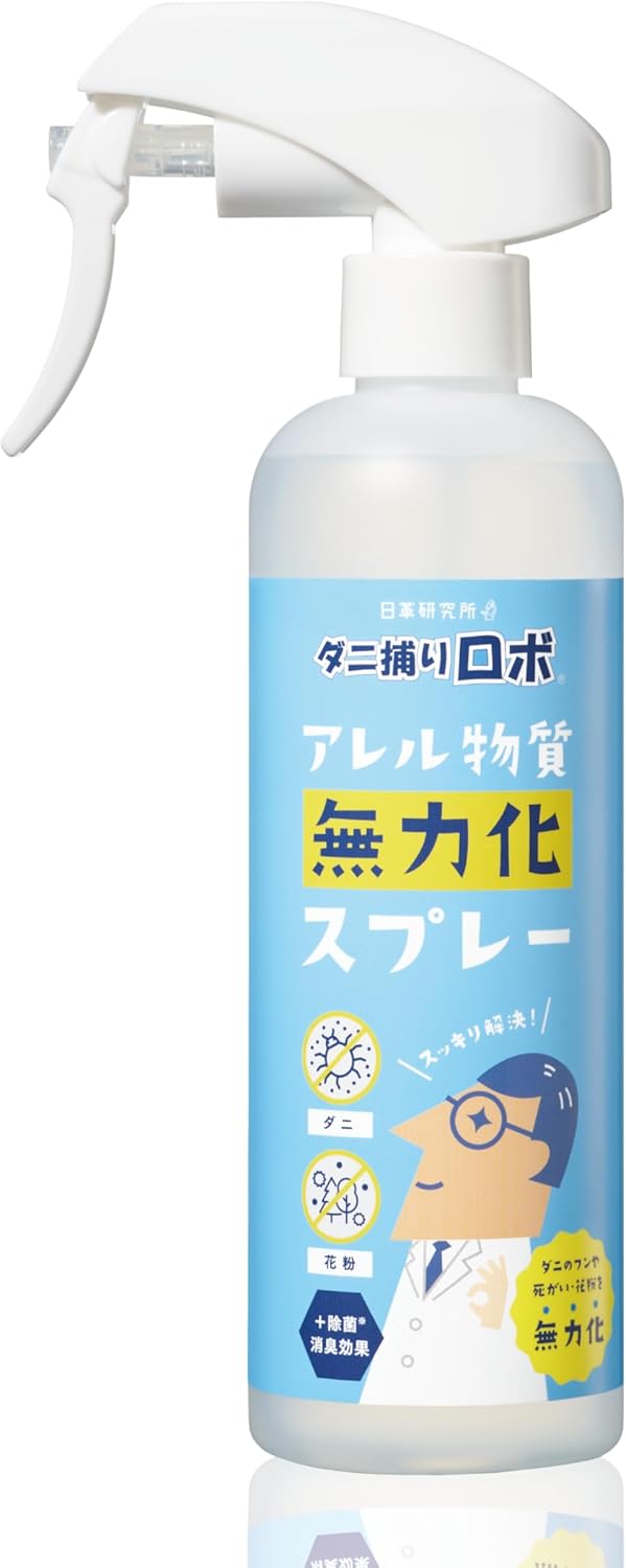 ダニ捕りロボ アレル物質無力化スプレー　1回限り