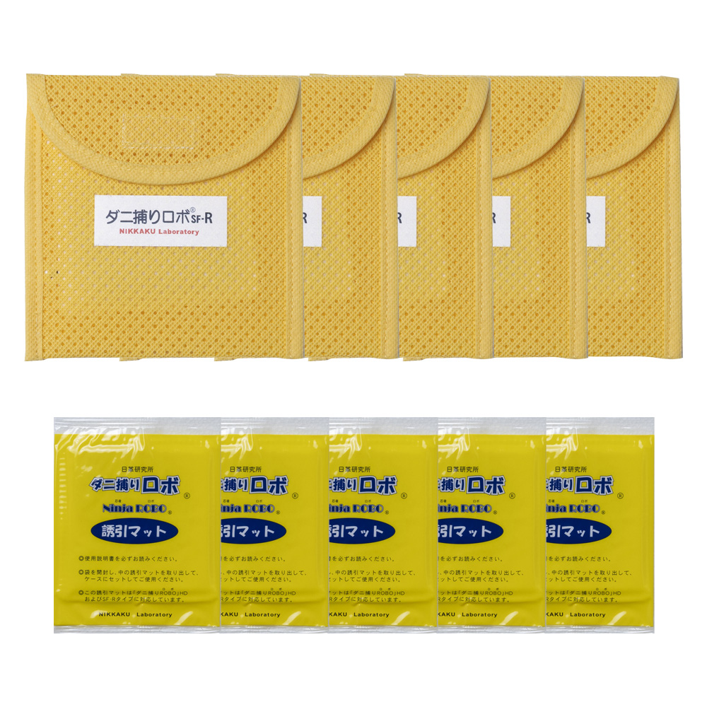 ダニ捕りロボソフト5個組定期セット【レギュラーサイズ】