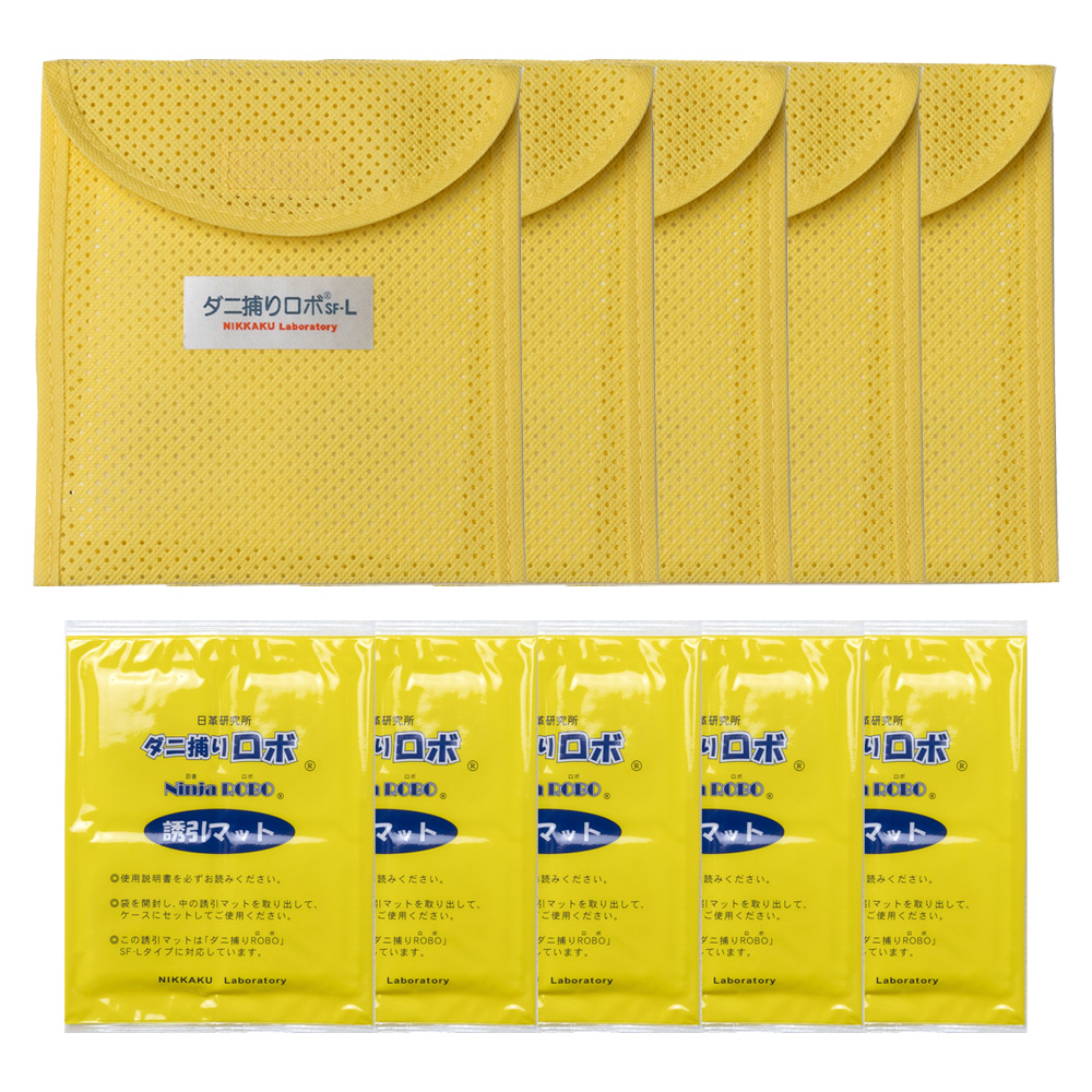 ダニ捕りロボソフト5個組セット【ラージサイズ】　1回限り