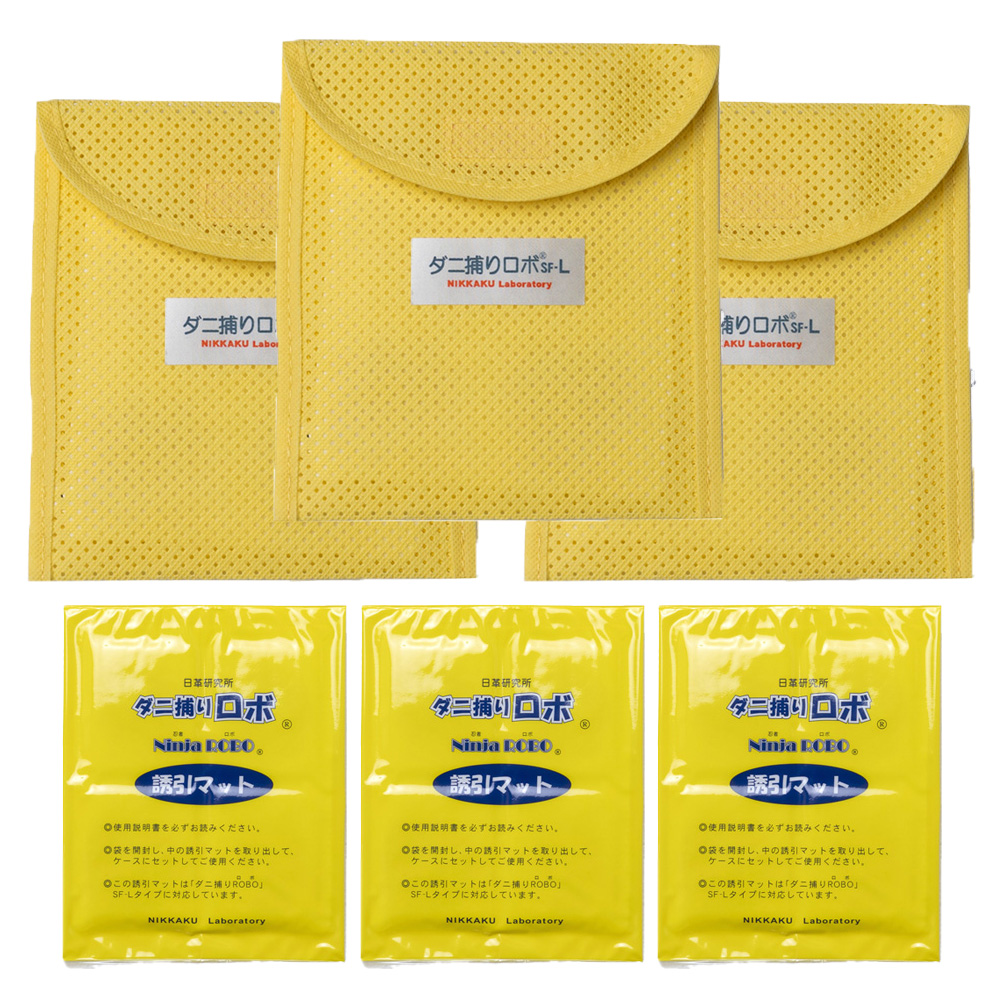ダニ捕りロボソフト3個組定期セット【ラージサイズ】