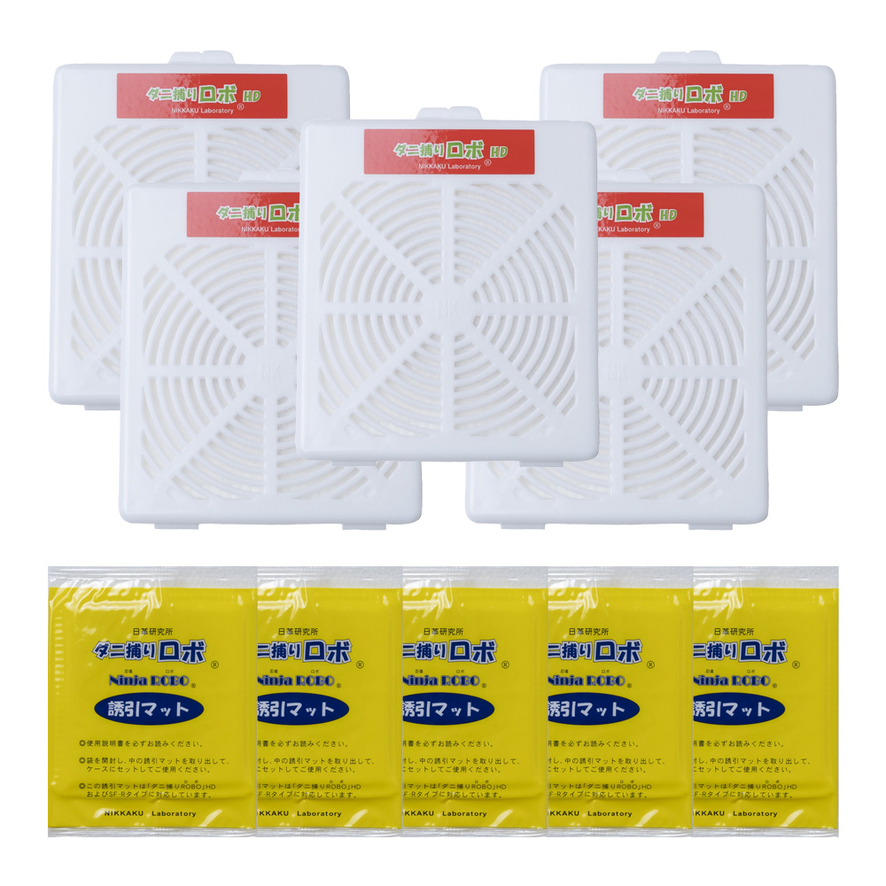 ダニ捕りロボハード5個組セット【レギュラーサイズ】　1回限り