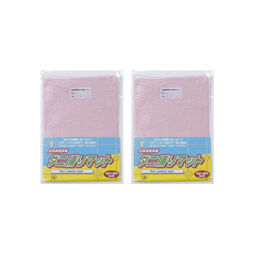 ダニ捕りマット大サイズ2枚組　1回限り
