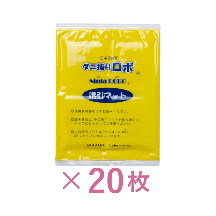ダニ捕りロボ詰替おまとめセット【ラージサイズ】　1回限り