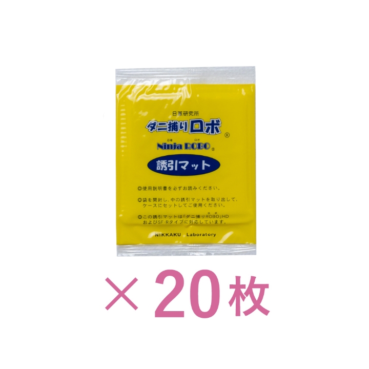 ダニ捕りロボ詰替おまとめセット【レギュラーサイズ】　1回限り