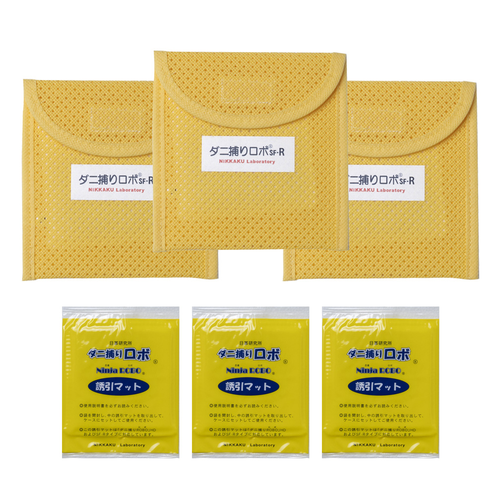 ダニ捕りロボソフト3個組定期セット【レギュラーサイズ】