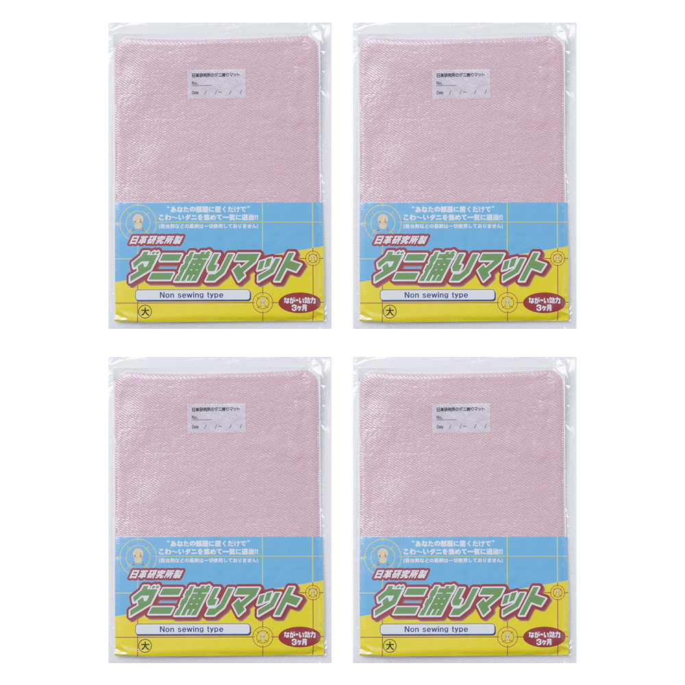 ダニ捕りマット大サイズ4枚組定期セット