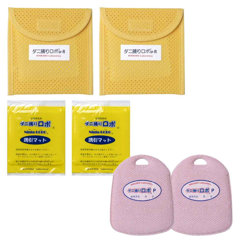 ダニ捕りロボ　はじめてのダニ対策セット　1回限り