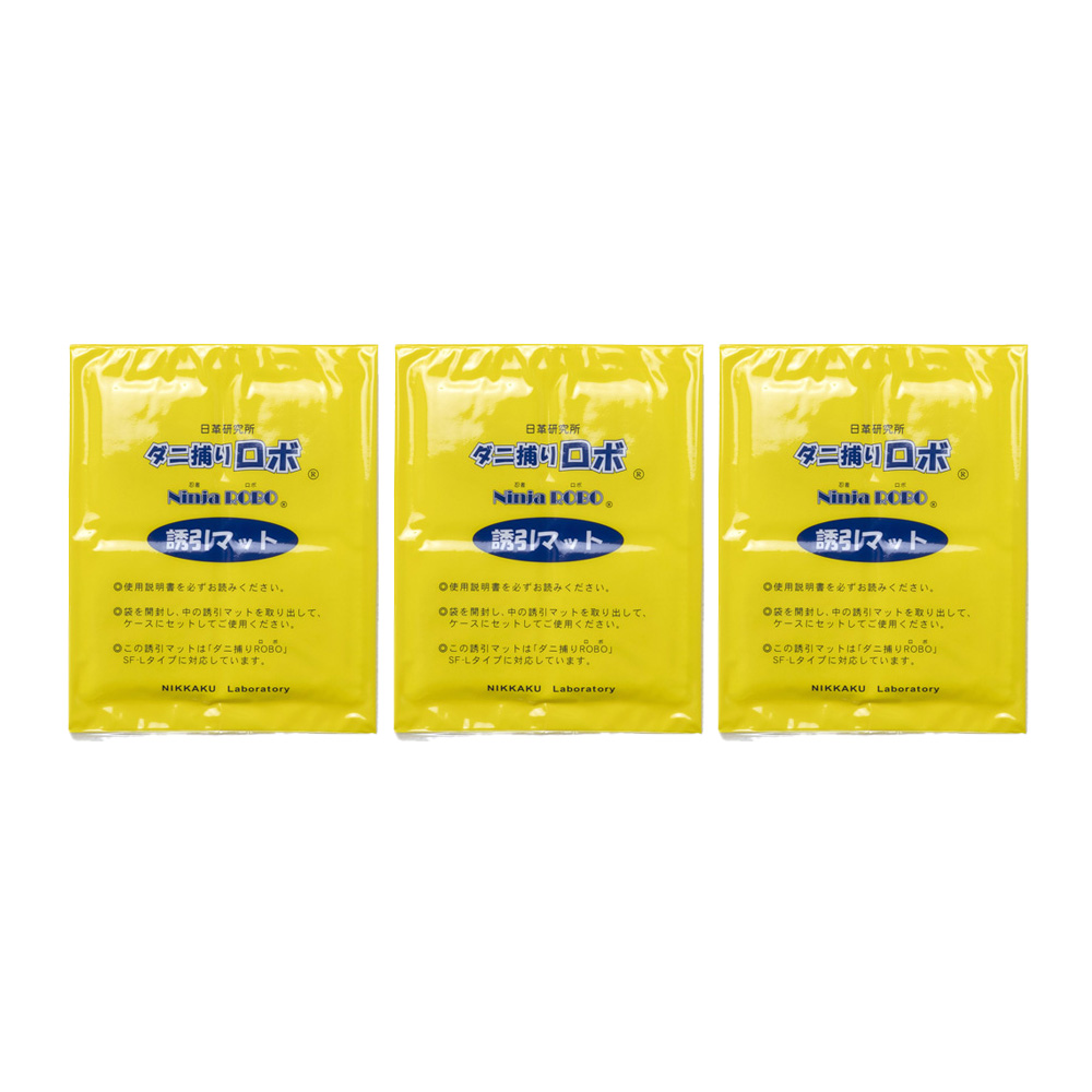 ダニ捕りロボ詰替3枚組定期セット【ラージサイズ】