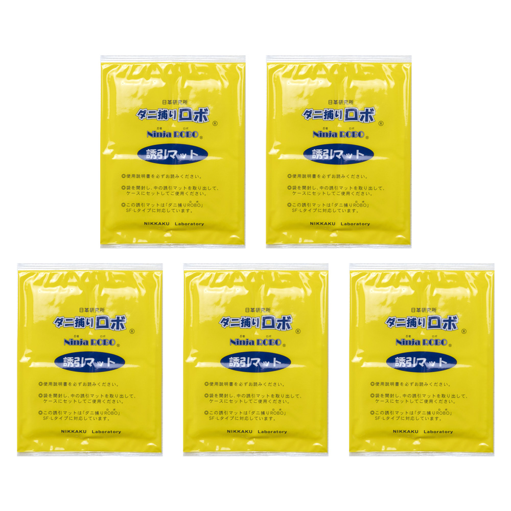 ダニ捕りロボ詰替用5枚組セット【ラージサイズ】　1回限り