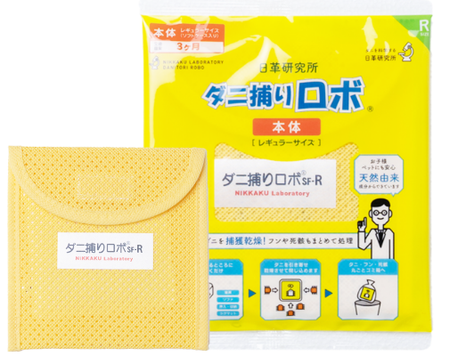 ダニ捕りロボソフト1個組【レギュラーサイズ】　1回限り