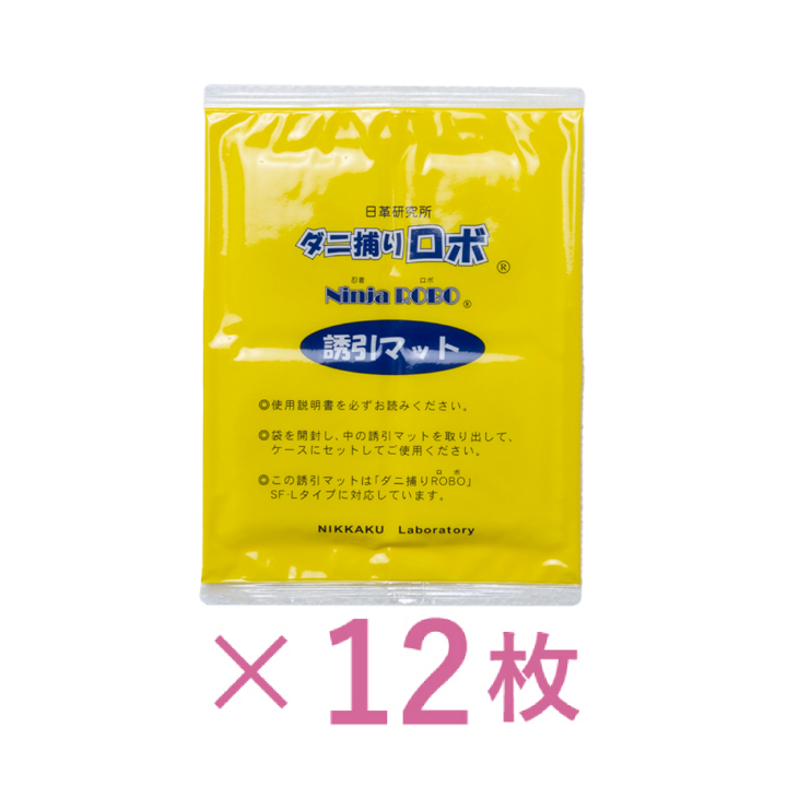 ダニ捕りロボ詰替おまとめ12枚セット【ラージサイズ】　1回限り