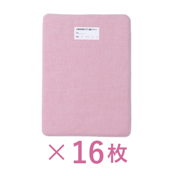 ダニ捕りマット大サイズおまとめセット　1回限り