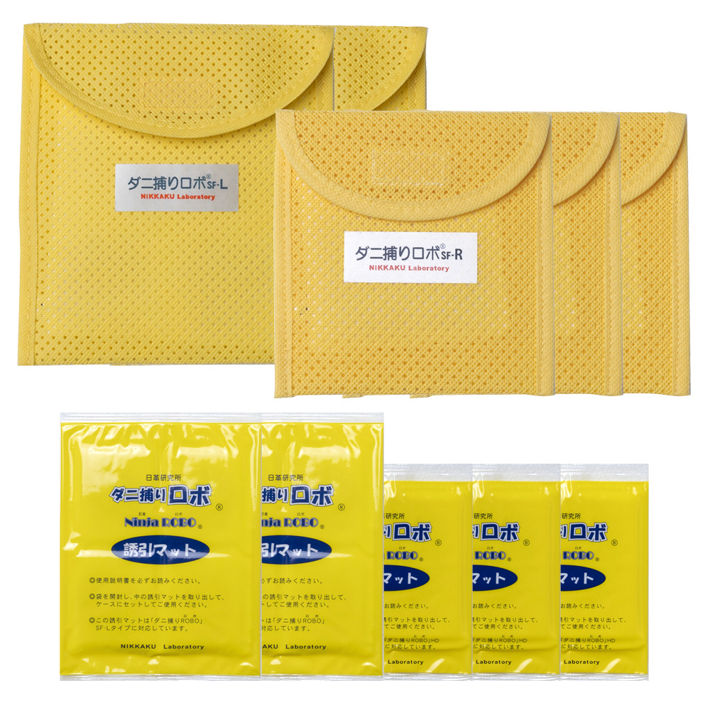 ダニ捕りロボソフト特選定期セット【ラージ2個・レギュラー3個組セット】