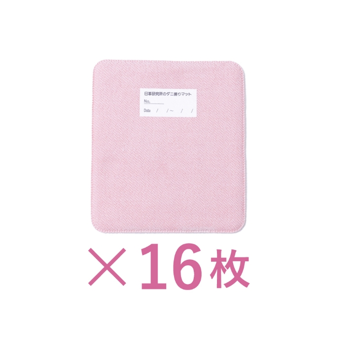 ダニ捕りマット小サイズおまとめセット 1回限り