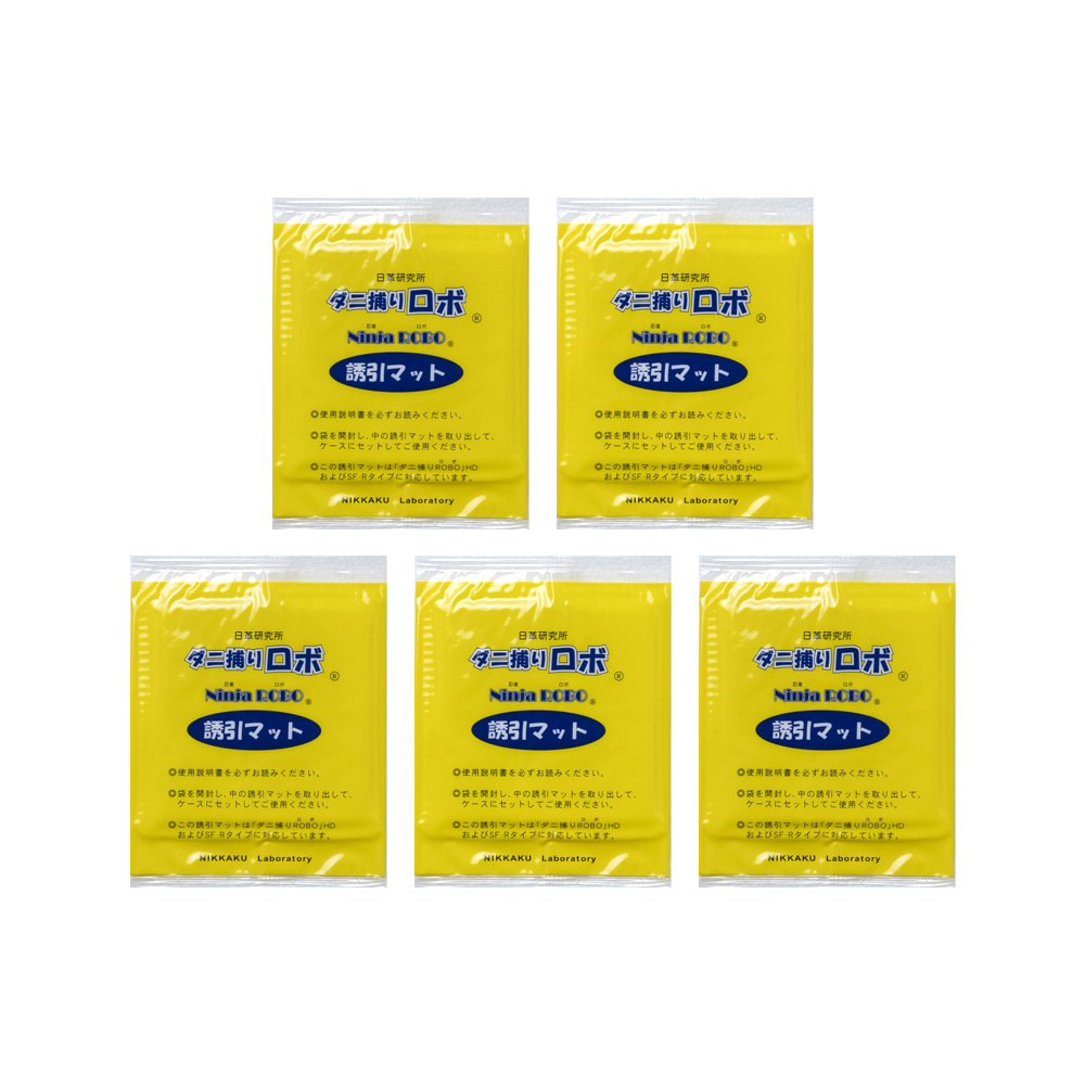 ダニ捕りロボ詰替5枚組定期セット【レギュラーサイズ】