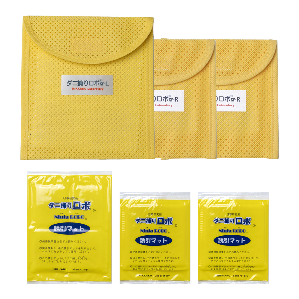 ダニ捕りロボソフト3個セット【ラージサイズ1個・レギュラーサイズ2個】　1回限り