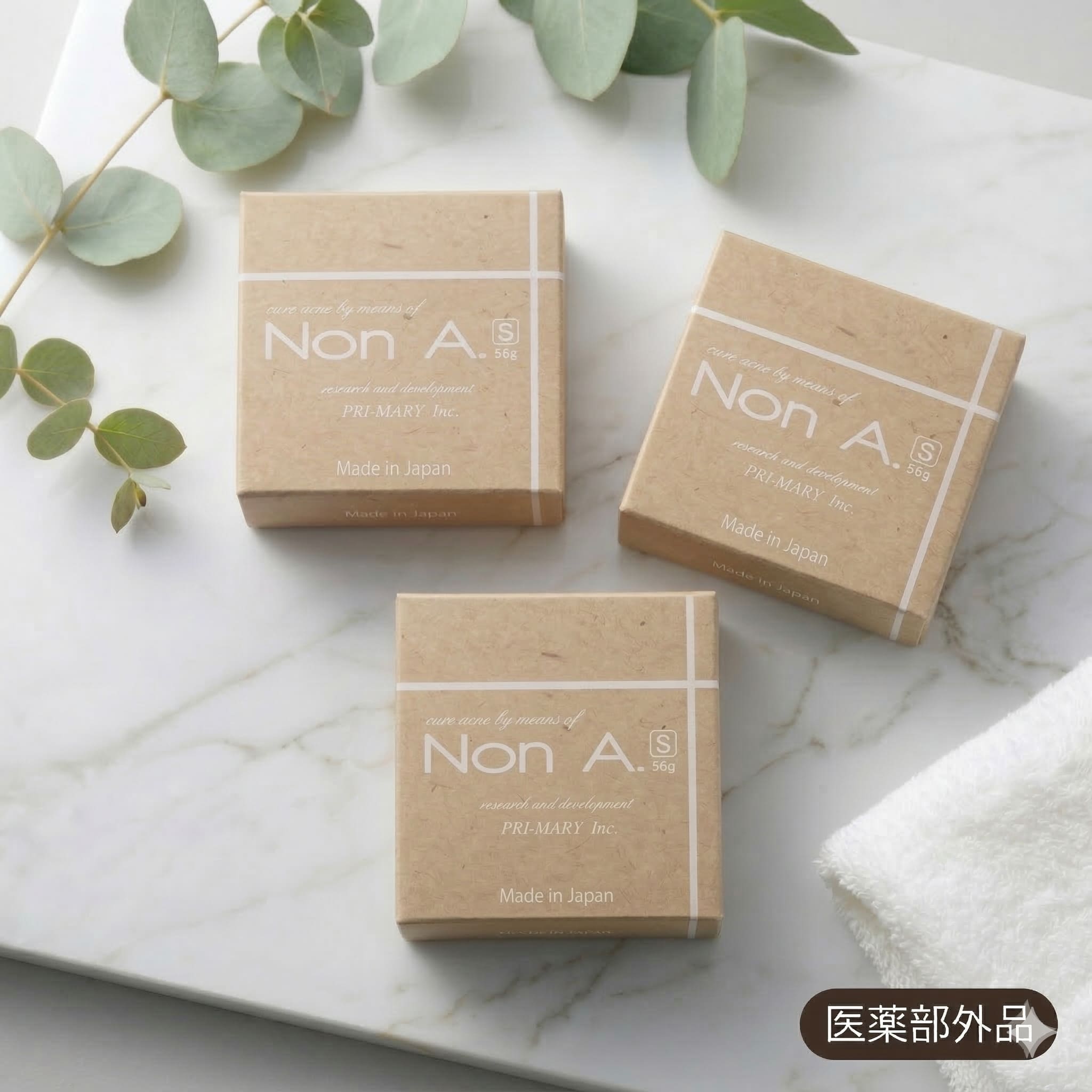 Non A. S ３個セット（56g×3）