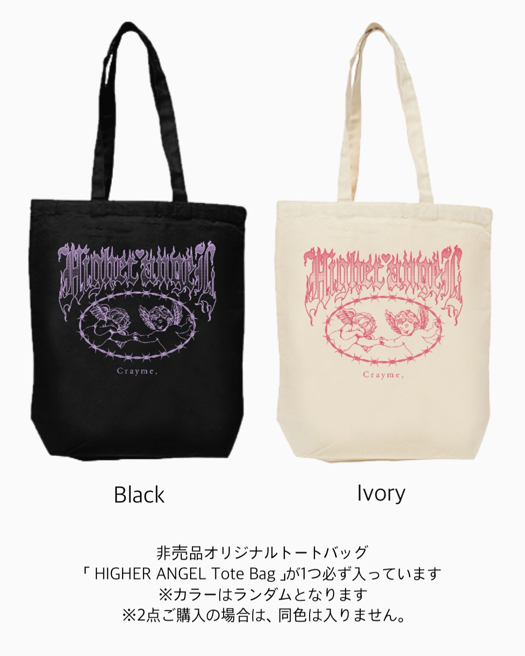 Special Lucky Bag 2026　¥10,000+tax