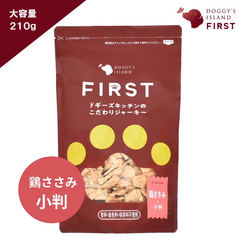 【FIRST】ドギーズキッチンのこだわりジャーキー　鶏ささみ小判　210g