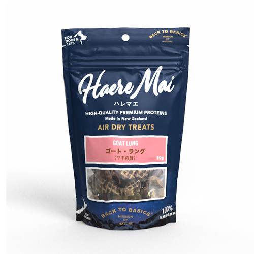 ハレマエ ゴートラング ５０ｇ