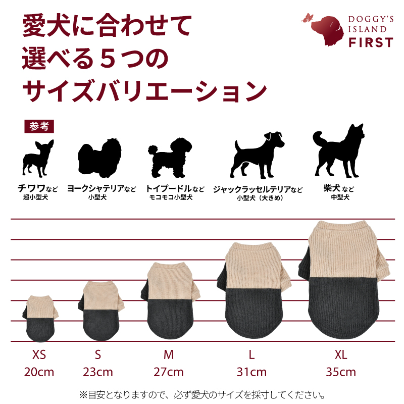 【FIRST】ヘムスウィッチングニット 色: ベージュ/グレー, サイズ: XS