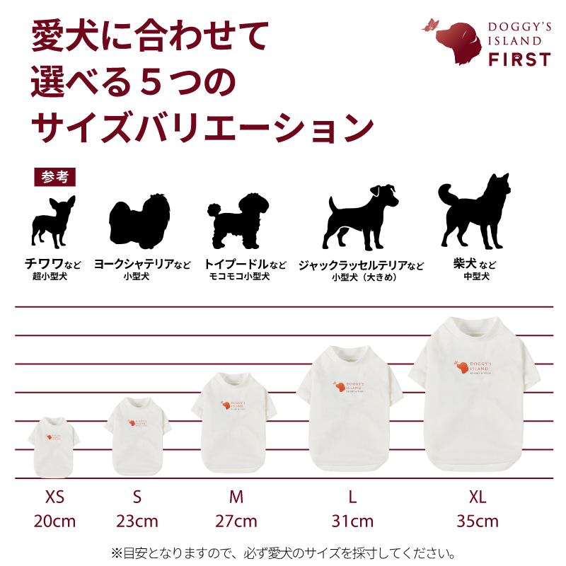 【DOGGY'S ISLAND】ベーシックロゴ Tシャツ サイズ: Ｍ