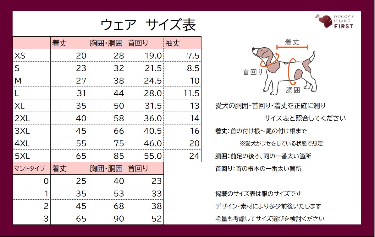 Doggy`s Island　ロゴパーカーS　White サイズ: XS