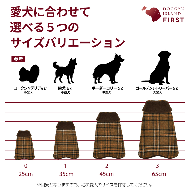 【FIRST】ボアチェックコート 色: ベージュ, 号: 0号