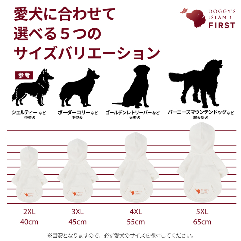 【DOGGY'S ISLAND】ベーシックロゴ スウェットパーカー サイズ: Ｍ