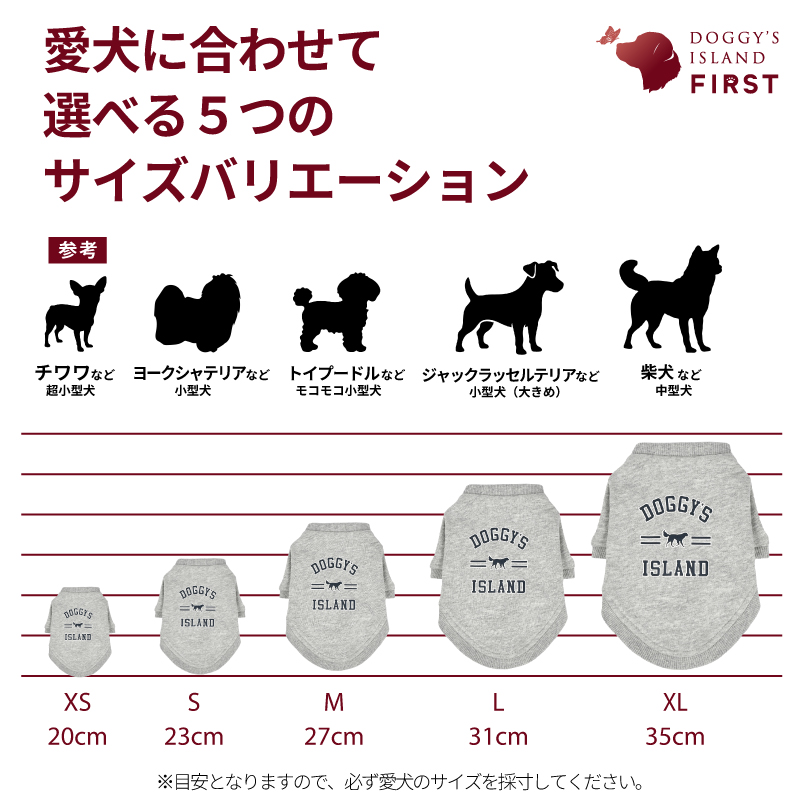 【FIRST】カレッジスウェットクルー 色: グレー, サイズ: XS