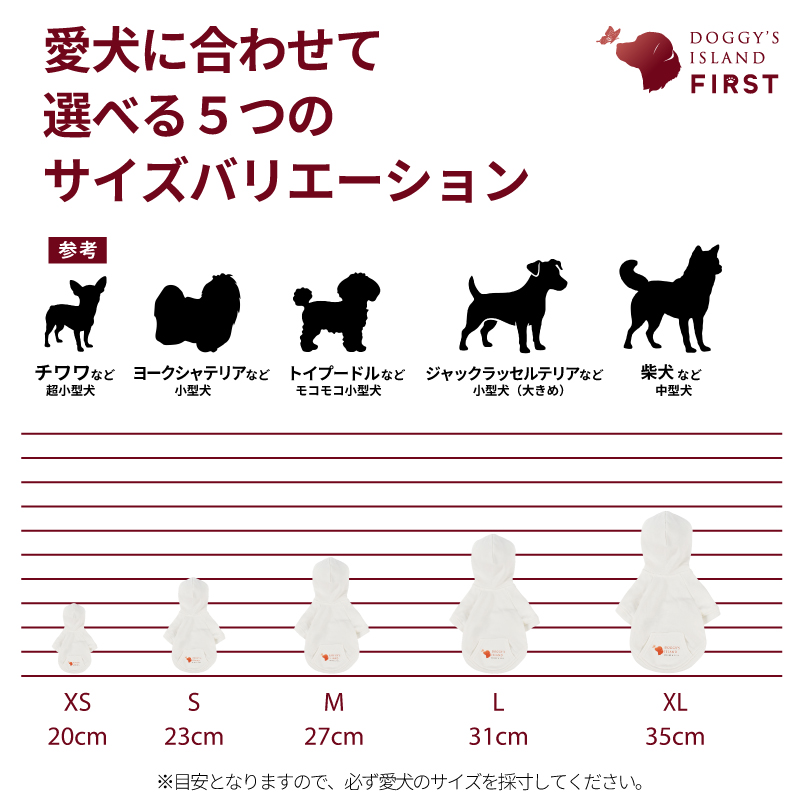 【DOGGY'S ISLAND】ベーシックロゴ スウェットパーカー サイズ: Ｍ