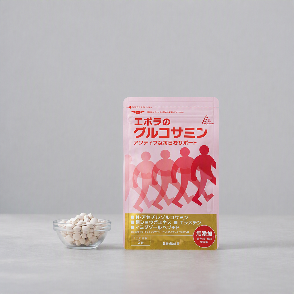 エポラのグルコサミン