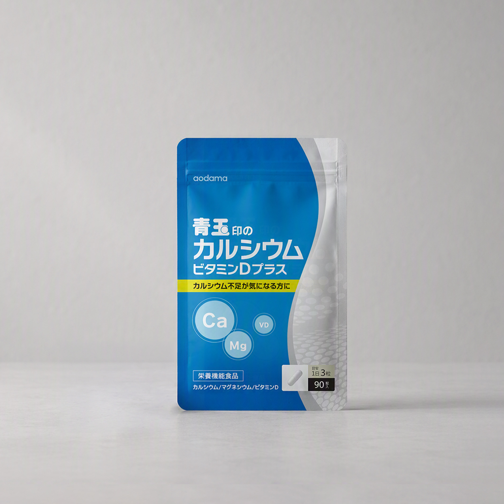 青玉印のカルシウムビタミンDプラス