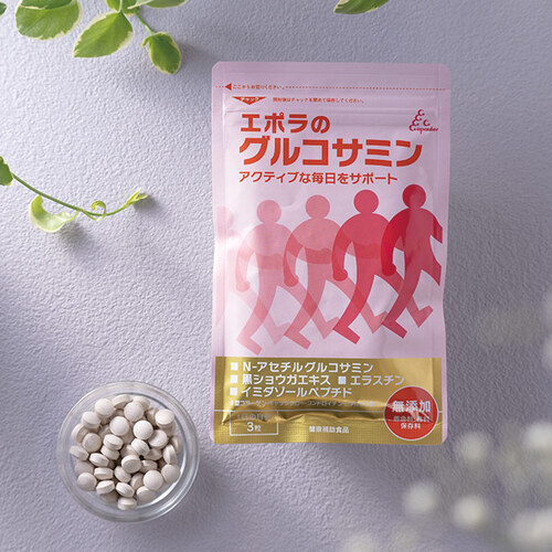 エポラのグルコサミン ｜ エポラ（公式）オンラインショップ