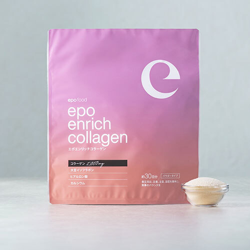 エポエンリッチコラーゲン ｜ エポラ（公式）オンラインショップ