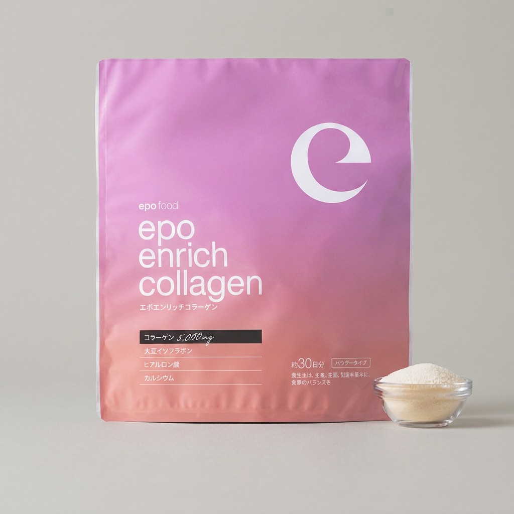 エポエンリッチコラーゲン