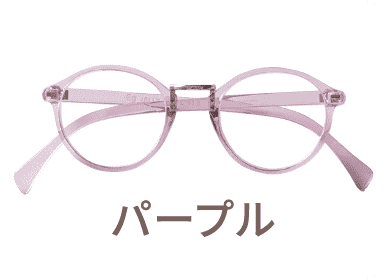 カラー pur