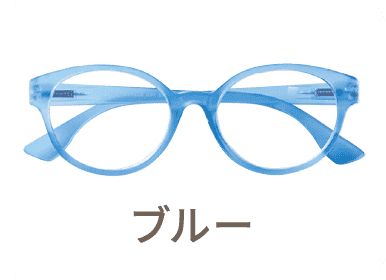 カラー blu