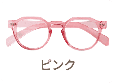 カラー pnk