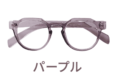 カラー pur