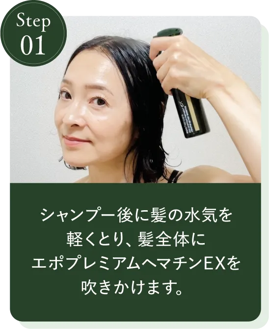 Step01