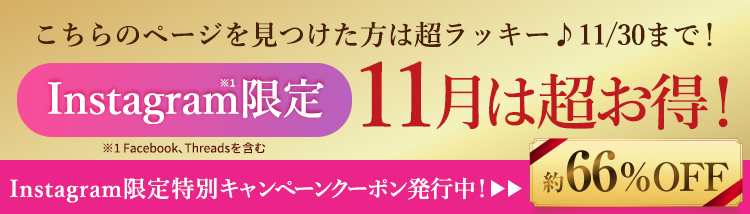 初めての方限定 epo化粧品シリーズ4,300,000本突破※1キャンペーン 世界初処方※2髪のプロも絶賛のサロン級ヘアケア ※1 2024年2月末時点 ※2（保湿成分）プラセンタエキス・サイタイエキスのこと。加水分解ウマプラセンタ／サイタイエキス使用化粧品として世界で初めて商品化。