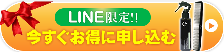 クーポンで半額以下！今すぐお得に申し込む